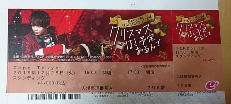 moeka_626's tweet photo. めいちゃんと握手するの、2018年のめいわん4ポスカお渡し会以来！
あの時のめいちゃん、めいたまカチューシャつけてて信じられない可愛いさだった
お顔ちっちゃくてお肌真っ白もちもちツヤツヤ、背が高くて今よりすらっとしてたな
お手々大っきくて温かかった
二言くらいお喋りできたの嬉しかったよ〜 https://t.co/uM3aIUIByu