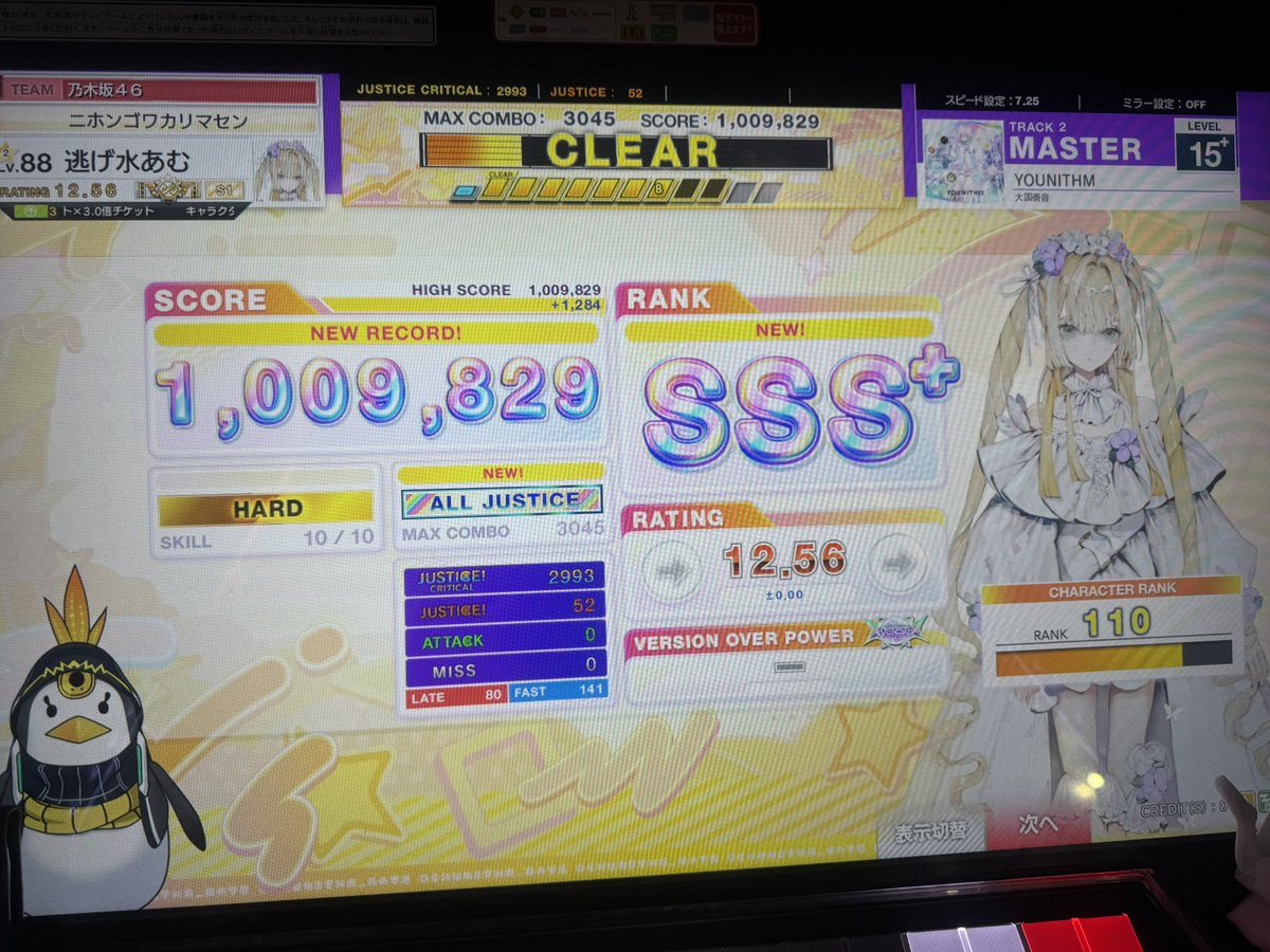 Kasu_trash2's tweet photo. YOUNITHM AJ！！！！！
15+ AJ 1個目(ᵔᴥᵔ) https://t.co/Kkhhqde2CO
