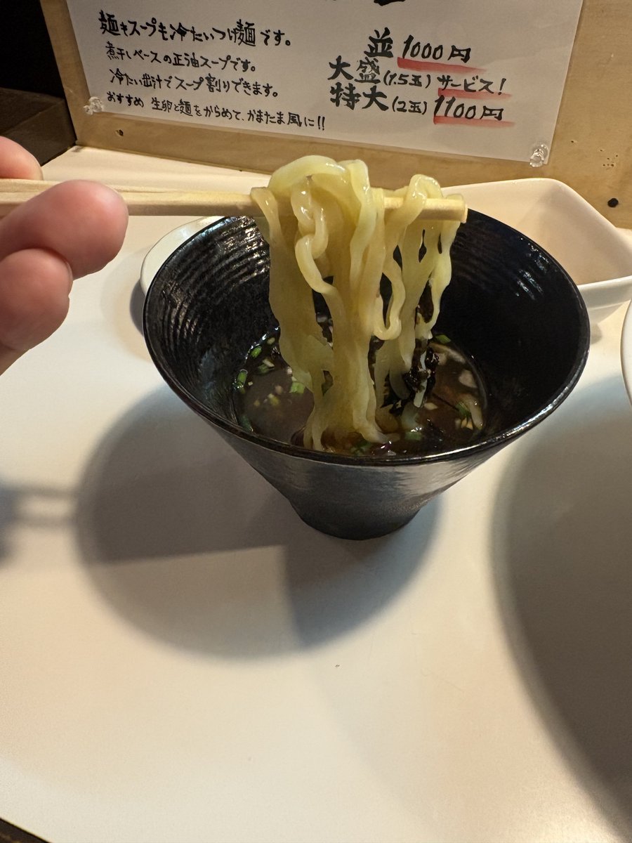 pino_lib's tweet photo. 週末の夜は、久方ぶりなこちらのつけ麺
冷やしつけラーメン　大盛り　生卵
煮干醤油のスープに絡む平打ち麺は、想像以上😋
東秋留で食べる激うまラーメン屋さん
家から5分くらいなのも高得点🎯
ご馳走様😋 https://t.co/w9MErmW4ln