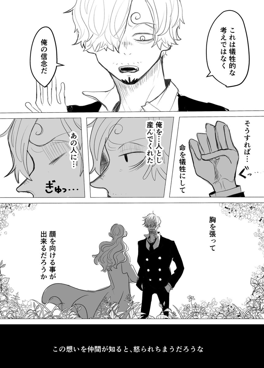 m_ri_na_op's tweet photo. https://t.co/ir8d4zIqb3