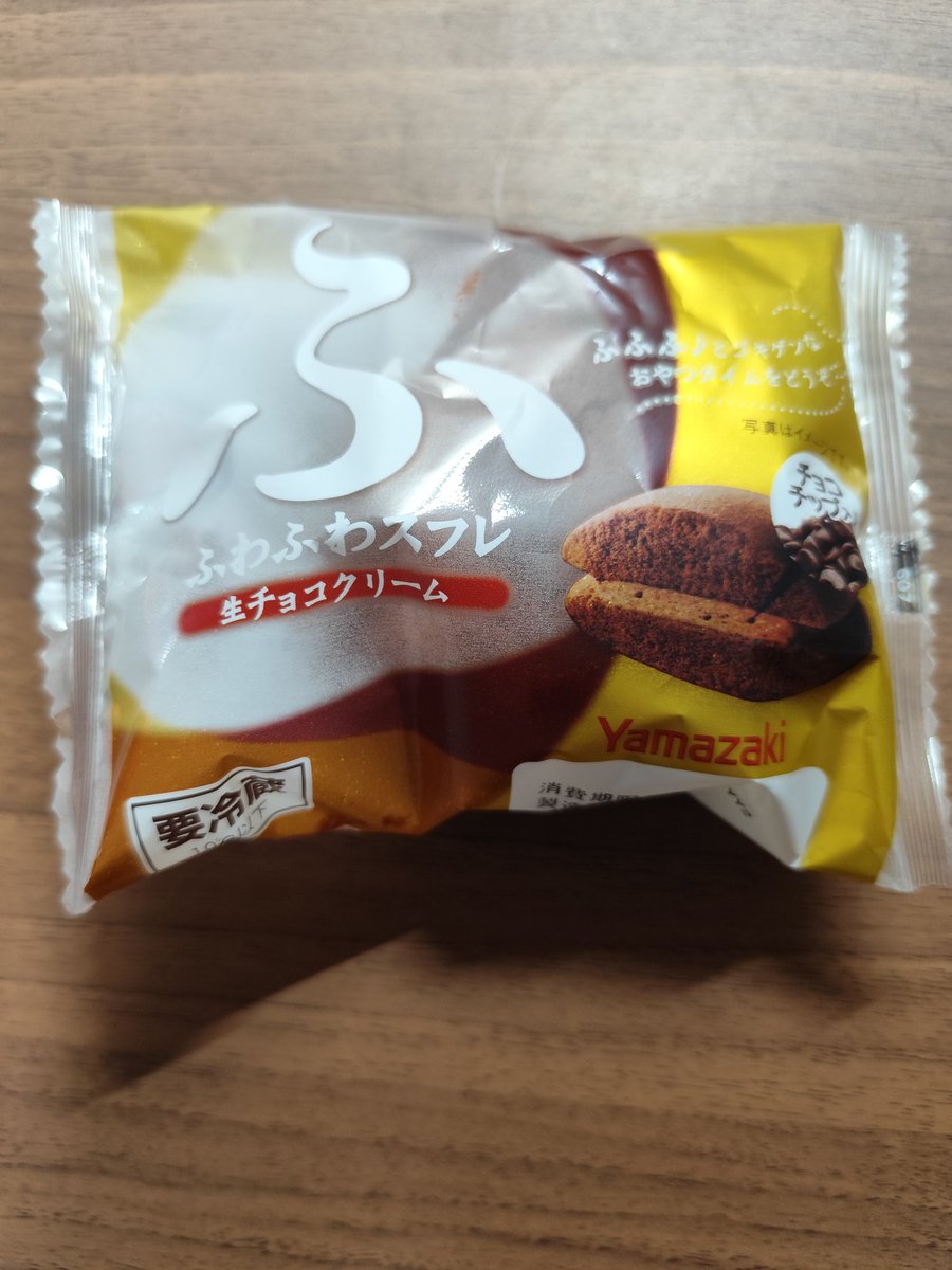 Cherry_Lotus's tweet photo. 帰ったあとに甘いものを食べたくなったので食べました！美味しかったです！ https://t.co/srEyhCE49Q
