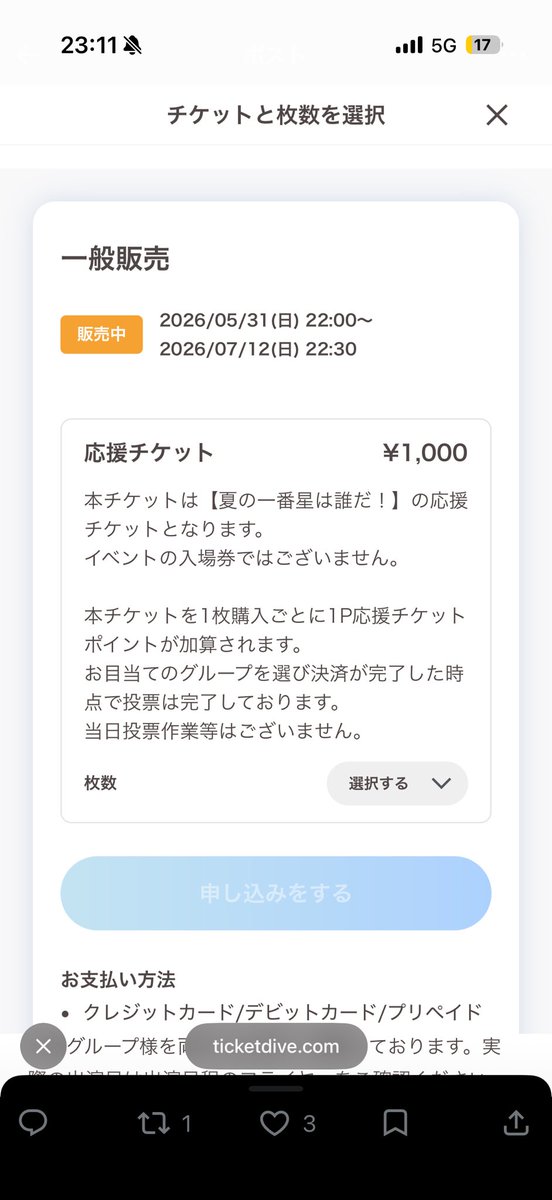 see@即購入歓迎様へ♥
