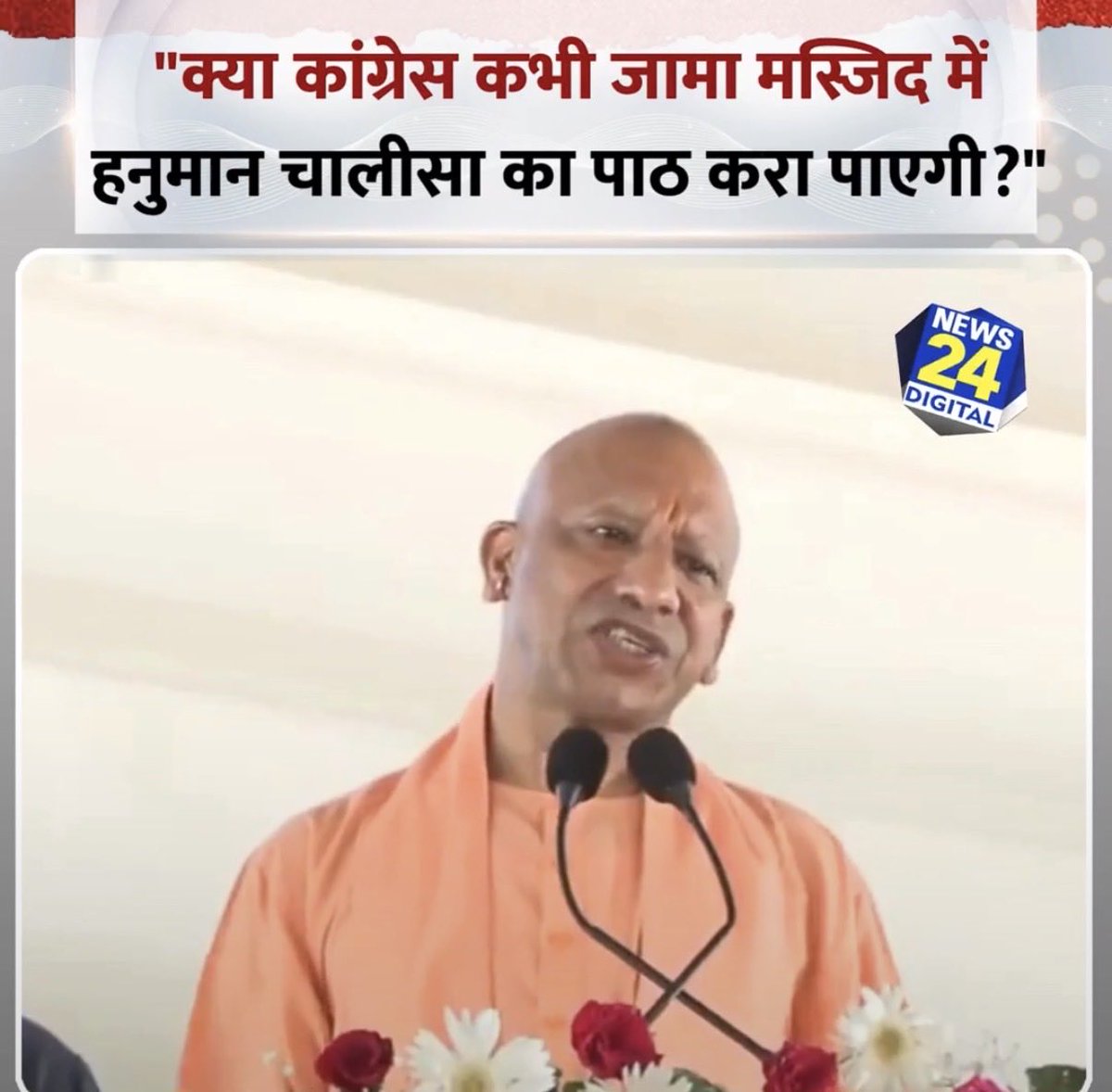 sky_phd's tweet photo. मंदिर में चढ़ावा चोरी और मस्जिद में हनुमान चालीसा? ये कौन से धर्म का पालन है?🤔 https://t.co/lhvYfSYw1Q