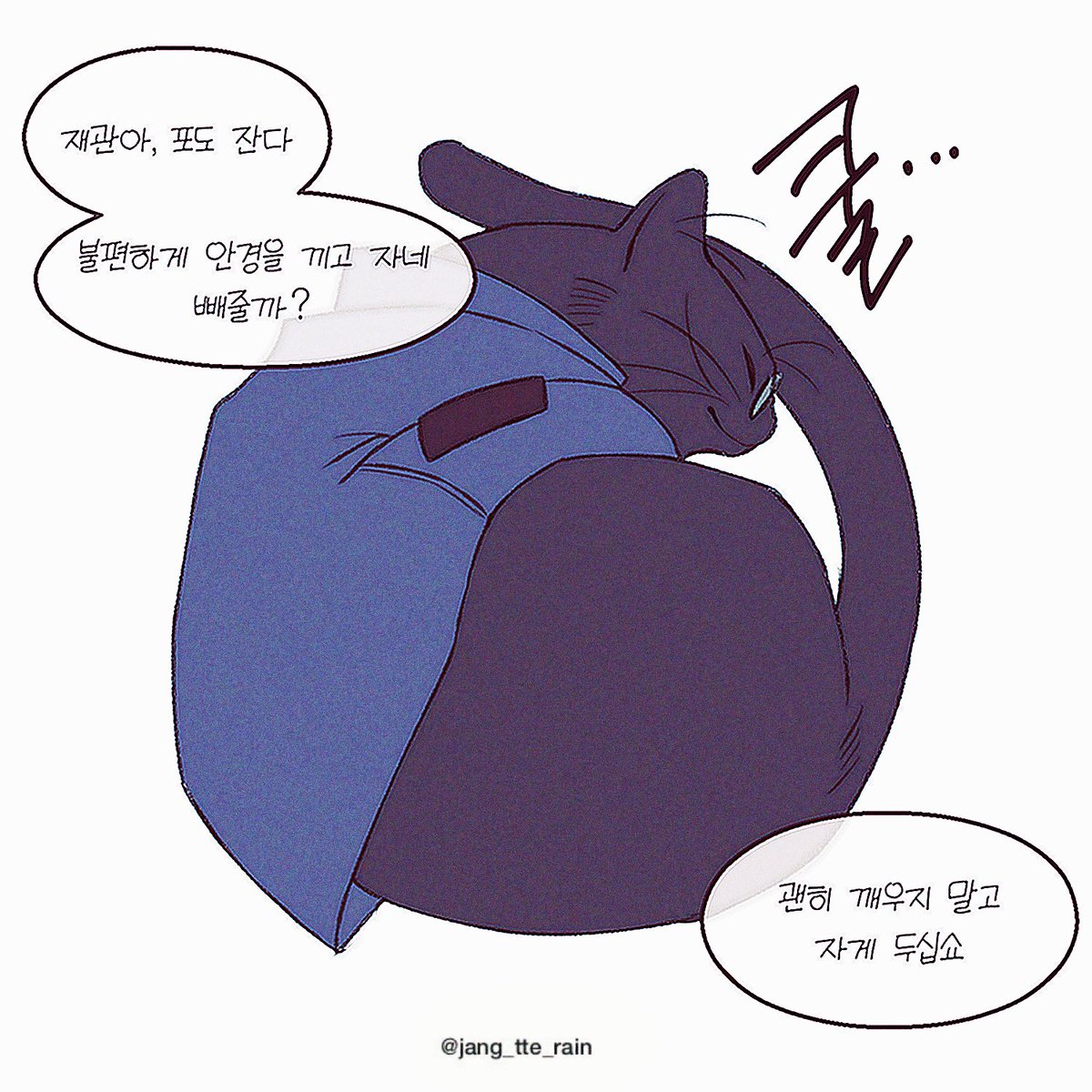 kimfoggy's tweet photo. #괴담출근

요즘잘자쿨냥이 https://t.co/TNUteUx7TG