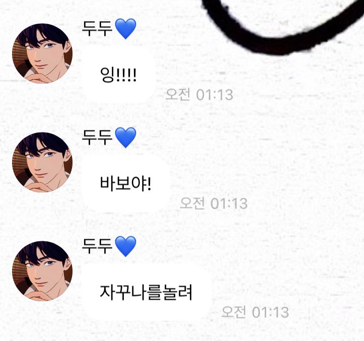 랑 tweet media