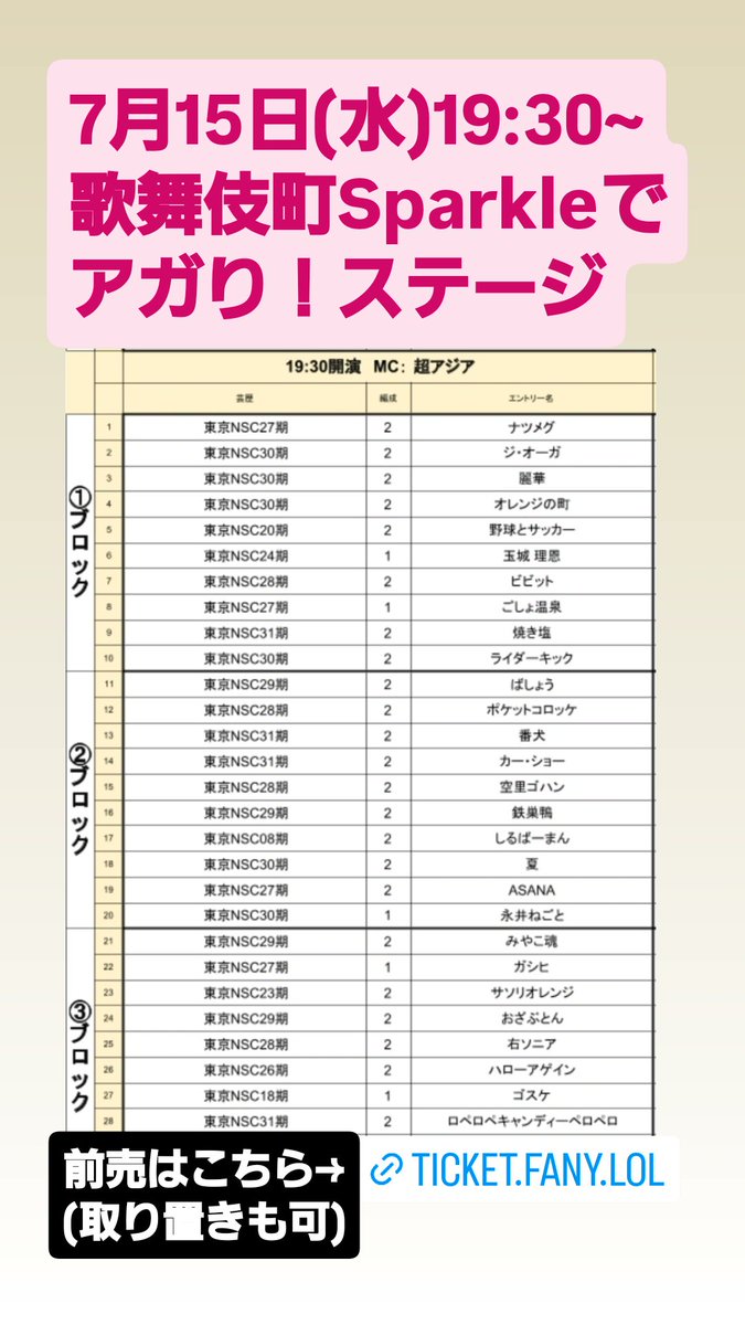 bb_gonsuke's tweet photo. 8日のLOFT9ネタフェスティバル！
誠にありがとうございました！

見逃し配信ございます！
まだの方！22日までぜひご覧ください！

こちらから！
https://t.co/golZJeI3uW

そして次のライブは15日(水)19:30~
歌舞伎町Sparkleで
アガり！ステージ！
※取り置きも可！
https://t.co/11365xUpW7 https://t.co/kELKh1KeB8