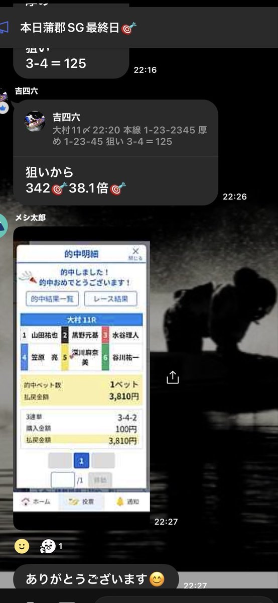 kyoutei915's tweet photo. ほんといつもありがとうございます🙇🏻
不調な時もあり、あまり出せない時もありますがご了承下さい🙇🏻 https://t.co/SNnUwBqqaA