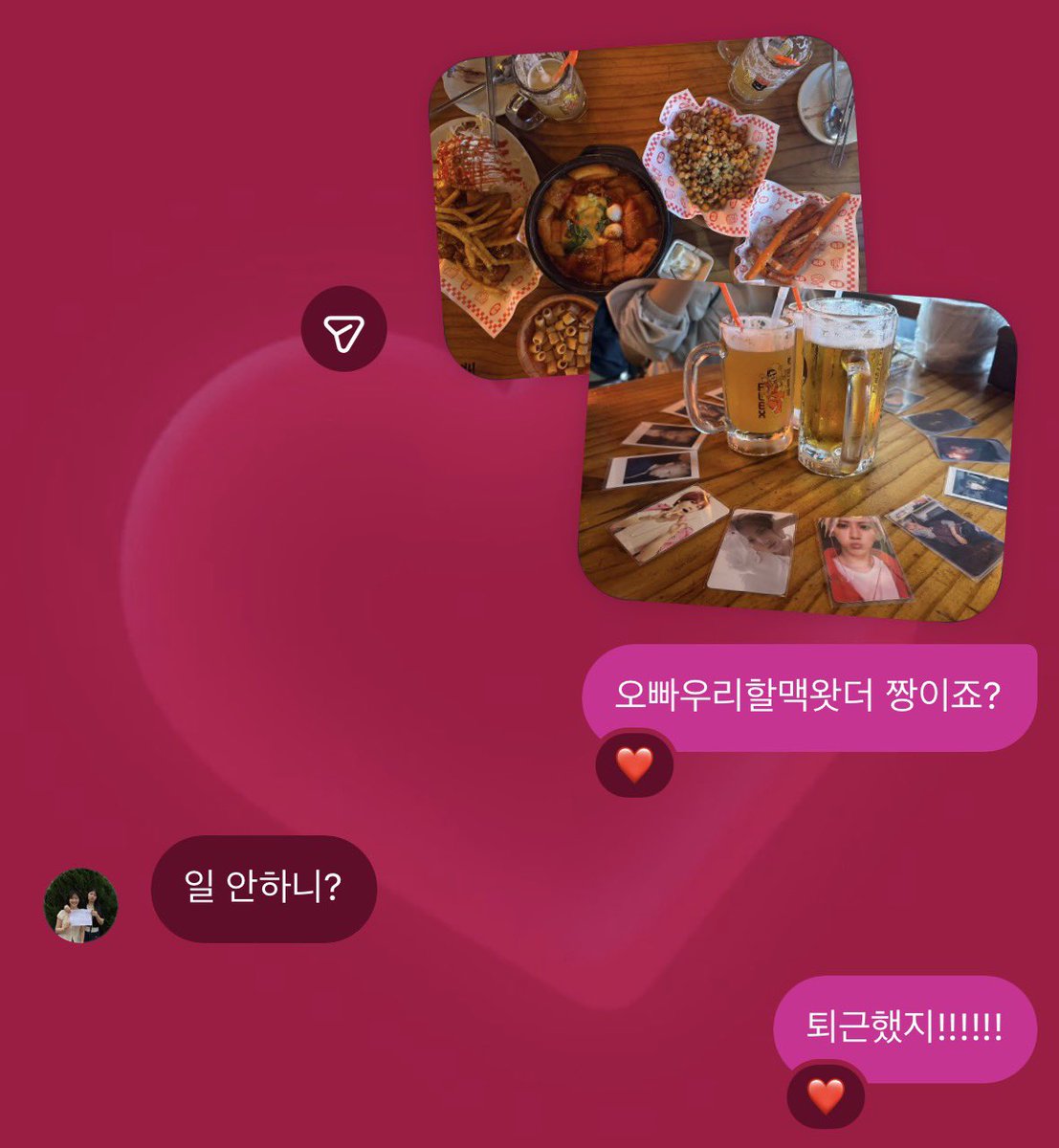 feely0ury0ung's tweet photo. 퇴근한사람을향한장현승의폭력적인한마디
: 일 안하니? https://t.co/c8m2qo9e7M