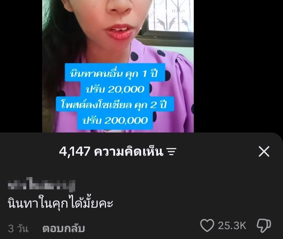 Thaireactionvid's tweet photo. https://t.co/bRSmmiEzmv