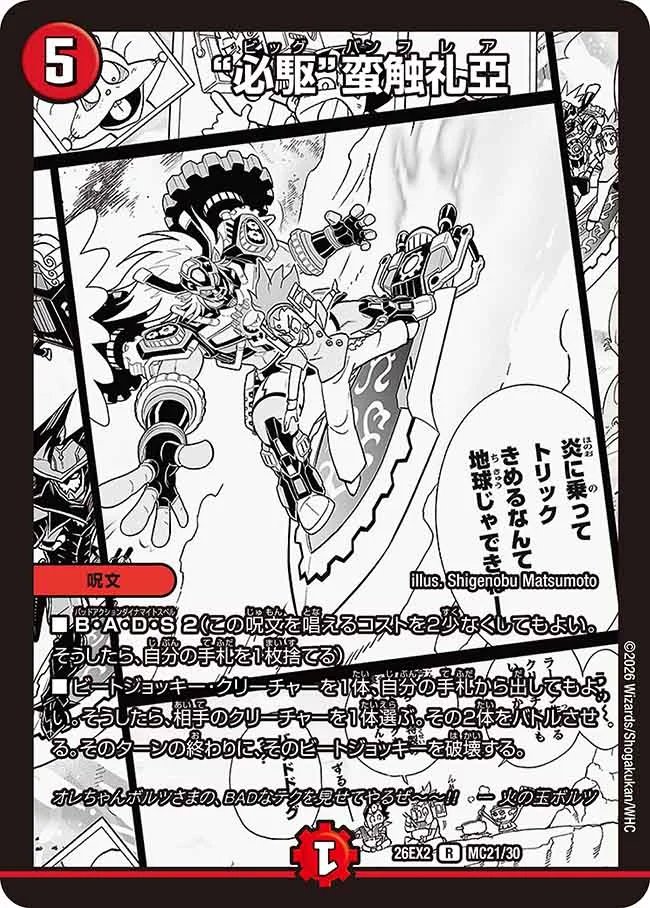 今回のこの再録何？？1位