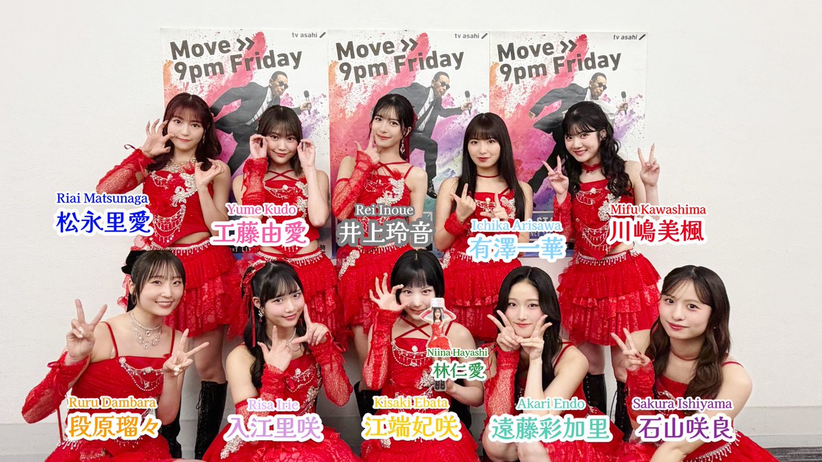 Juice=Juice tweet media