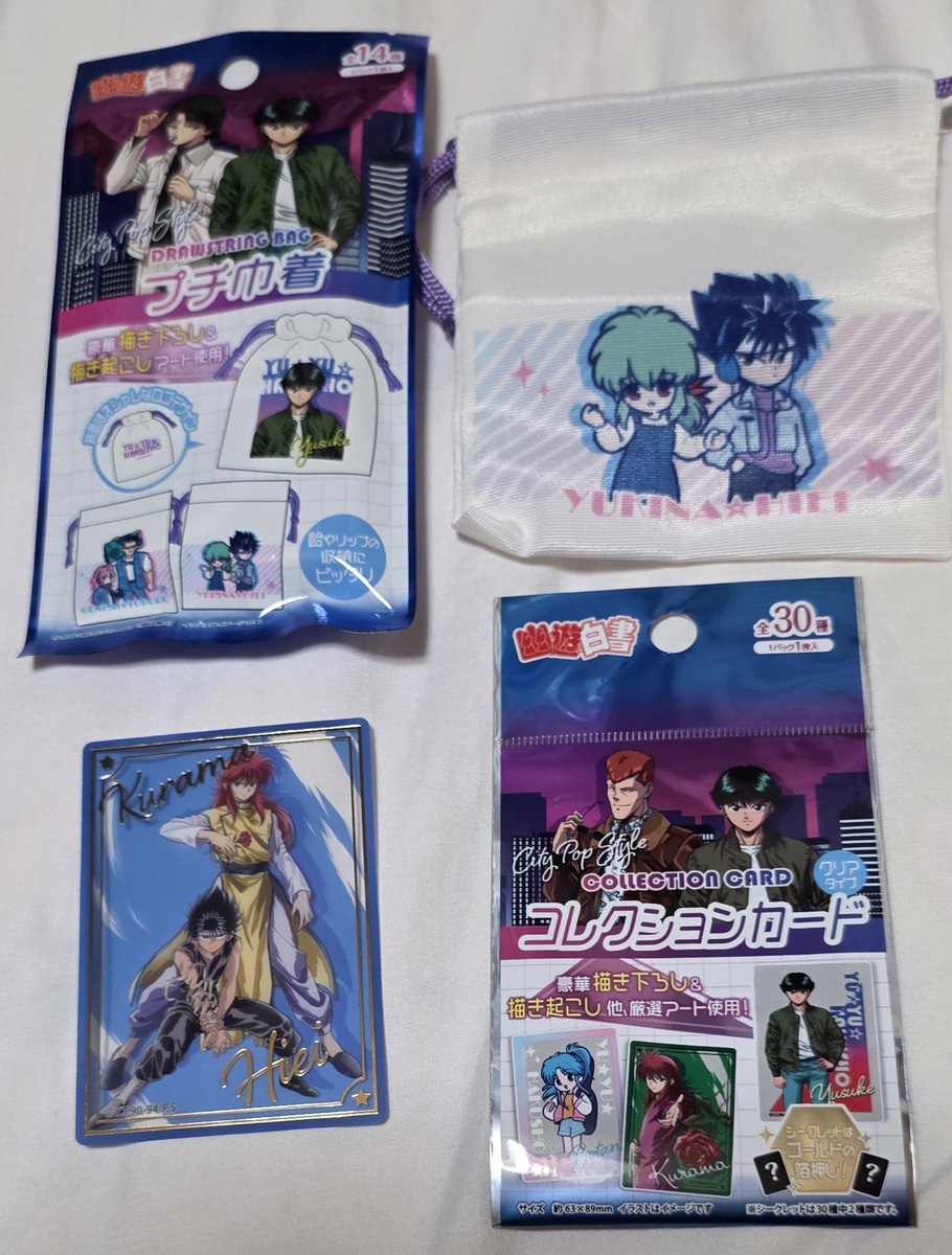 hforA's tweet photo. ダイソーで買い物してたら出くわしまして
まんまと買ってしまったのですが

ちゃんと蔵馬が出るあたり
狙ってない時の引きの良さは健在でした
プチ巾着かわいい https://t.co/Ufx9VF1Tfb