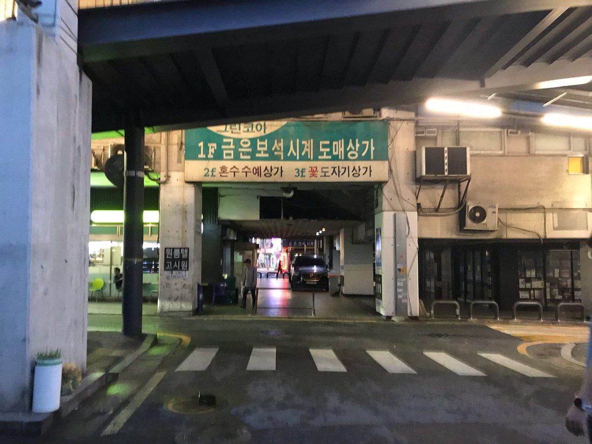 ginisann's tweet photo. 충무로 나들이 ♪ https://t.co/qEDApnFXWx