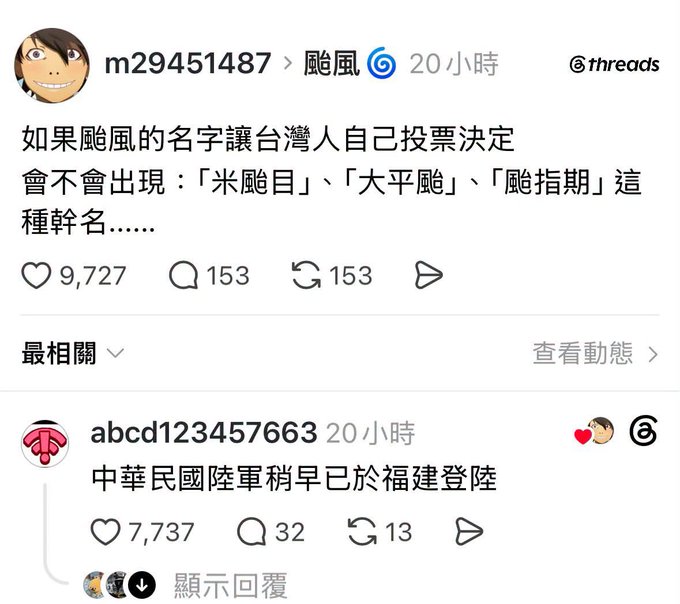 twkentaro's tweet photo. 😂 https://t.co/57q8HpV6Pz
