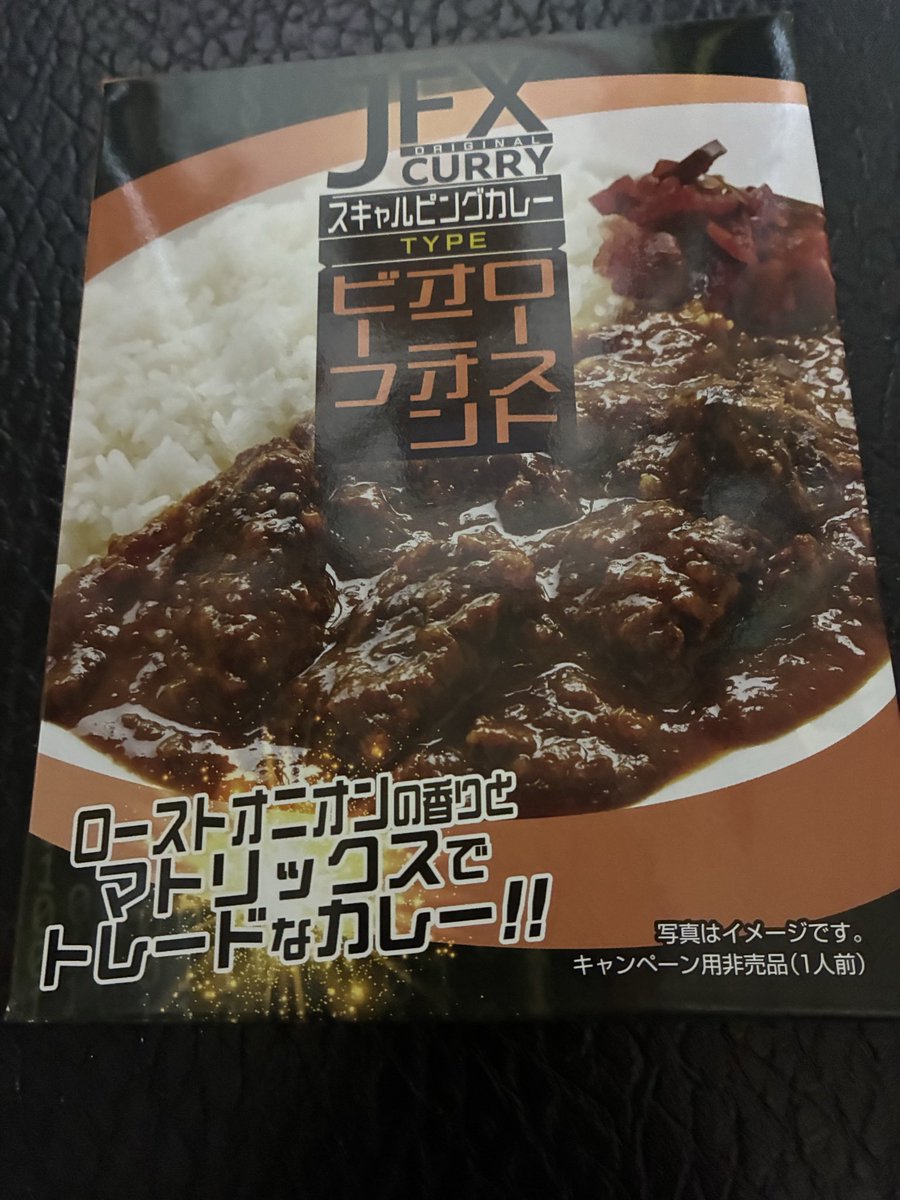 aisons7's tweet photo. もうね、どうしろと？
ドミノ倒しでもするか？
JFXさんのこのカレー美味しいよね🤤 https://t.co/VZ64KGRmIj