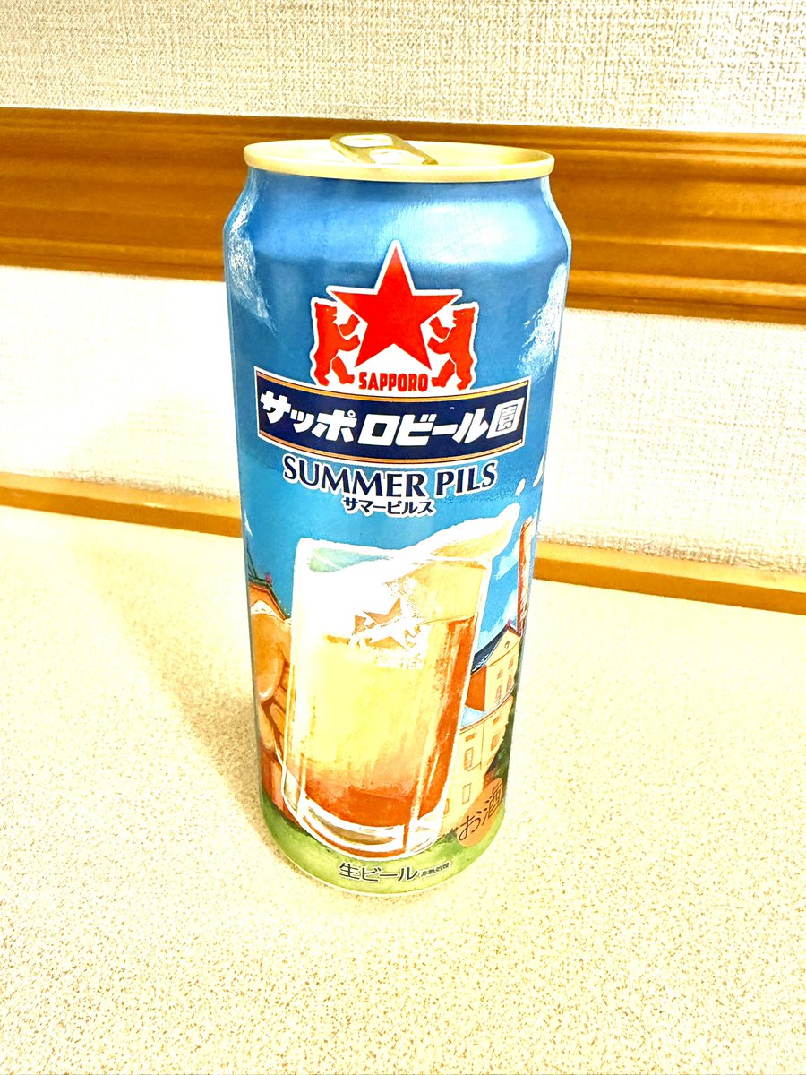キタガワ tweet media