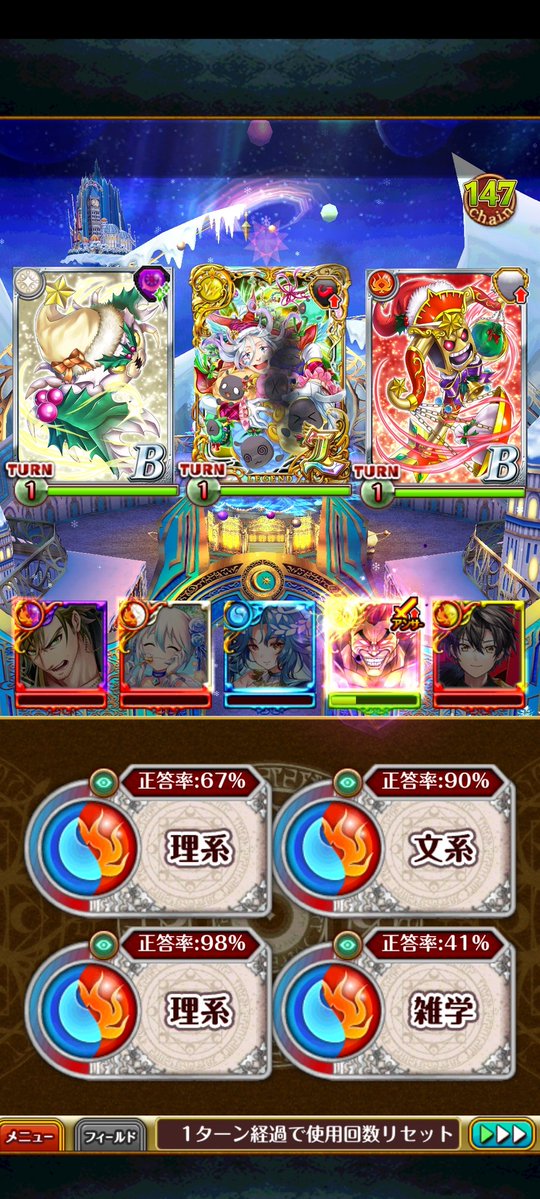 wizdongurisu's tweet photo. おかえり！魔道杯inエステレラ覇級
6ターン・ポイント10%アップ入りの範馬勇次郎デッキ
#どんぐりすの攻略 https://t.co/wKw85TuM6U