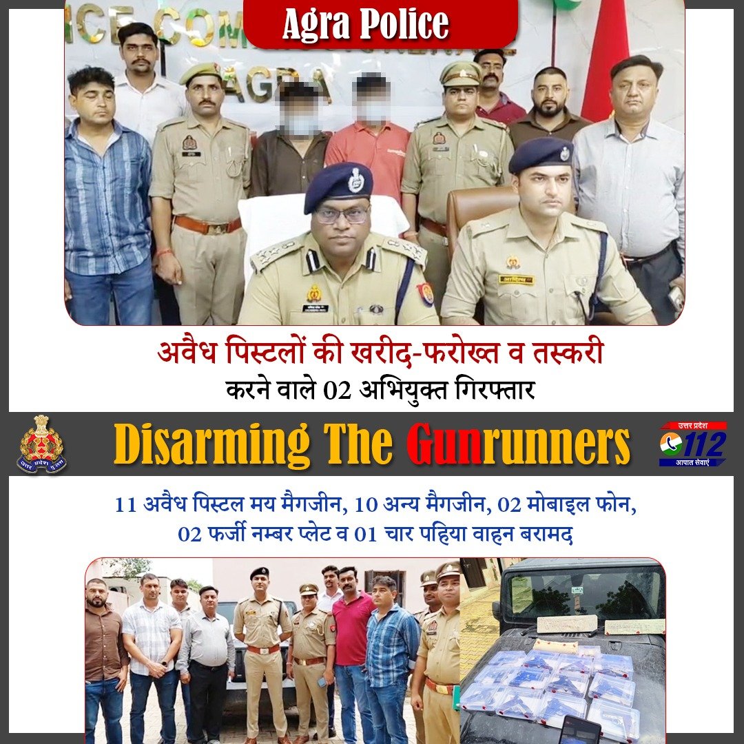 UP POLICE tweet media