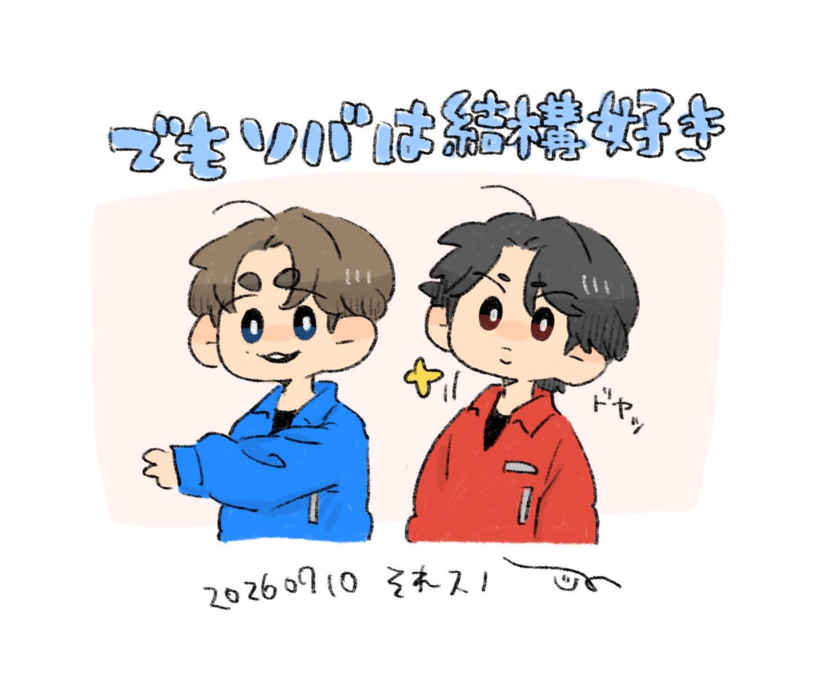 chooo_tobigeri's tweet photo. 🛵絶対の信頼感🍜 https://t.co/GtOBdFlEeu