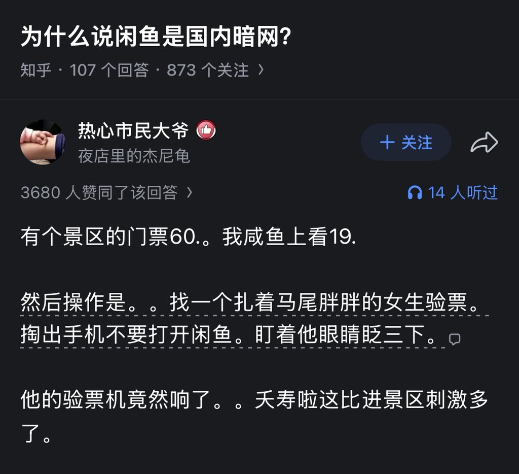动物园园长 tweet media