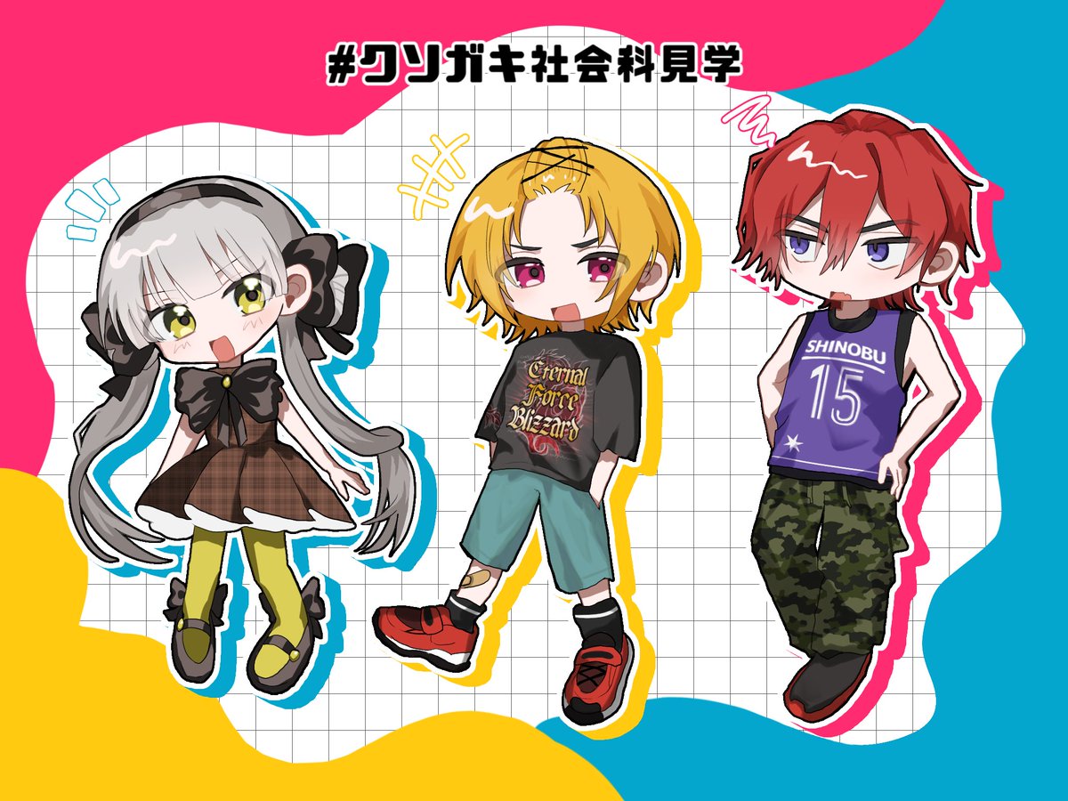 4ki__6's tweet photo. #クソガキ社会科見学
みんなかわいいね〜〜〜‼️‼️ https://t.co/tyohSDh3Ue
