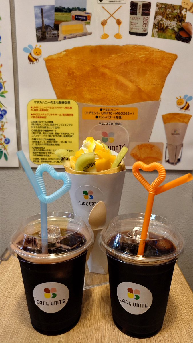 mkug86's tweet photo. 謙信くんおたおめ週なのでユニテさんにお邪魔してマンゴーキウイ食べてきました💛
ひるみなカラーのストロー🧡️️️🩵
 #ytv未成年  #本島純政  #上村謙信 https://t.co/tQ8IJme223