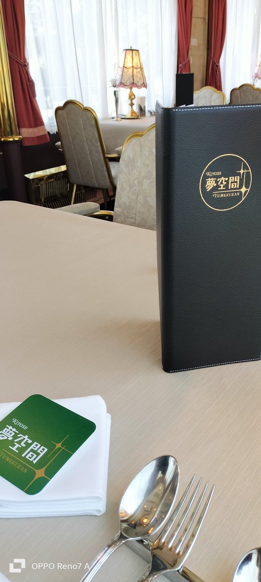 komumodel's tweet photo. あまりにも完璧すぎて本当に驚きました。
正直ます 鉄道会社がやってる どんな立派な博物館の食堂 施設より 
ここは完璧に再現がされてます 
何もかもが再現されてます。
妥協を感じないレベルで再現されてます。

もし 皆さんの中で食堂車を1回も体験したことがなかったという風に少し後悔されてる方がいたら 
これはサドンデスチャンスだと思います。

冷房が元の冷房機から冷房の騒音が流れてきて
そこで食事をしたというのは

うわーっと
あの時の乗車していた時の気持ちが再現しました。
並の再現度じゃないです 
是非とも ここには無理をしてでも行っていただきたいと思いました。