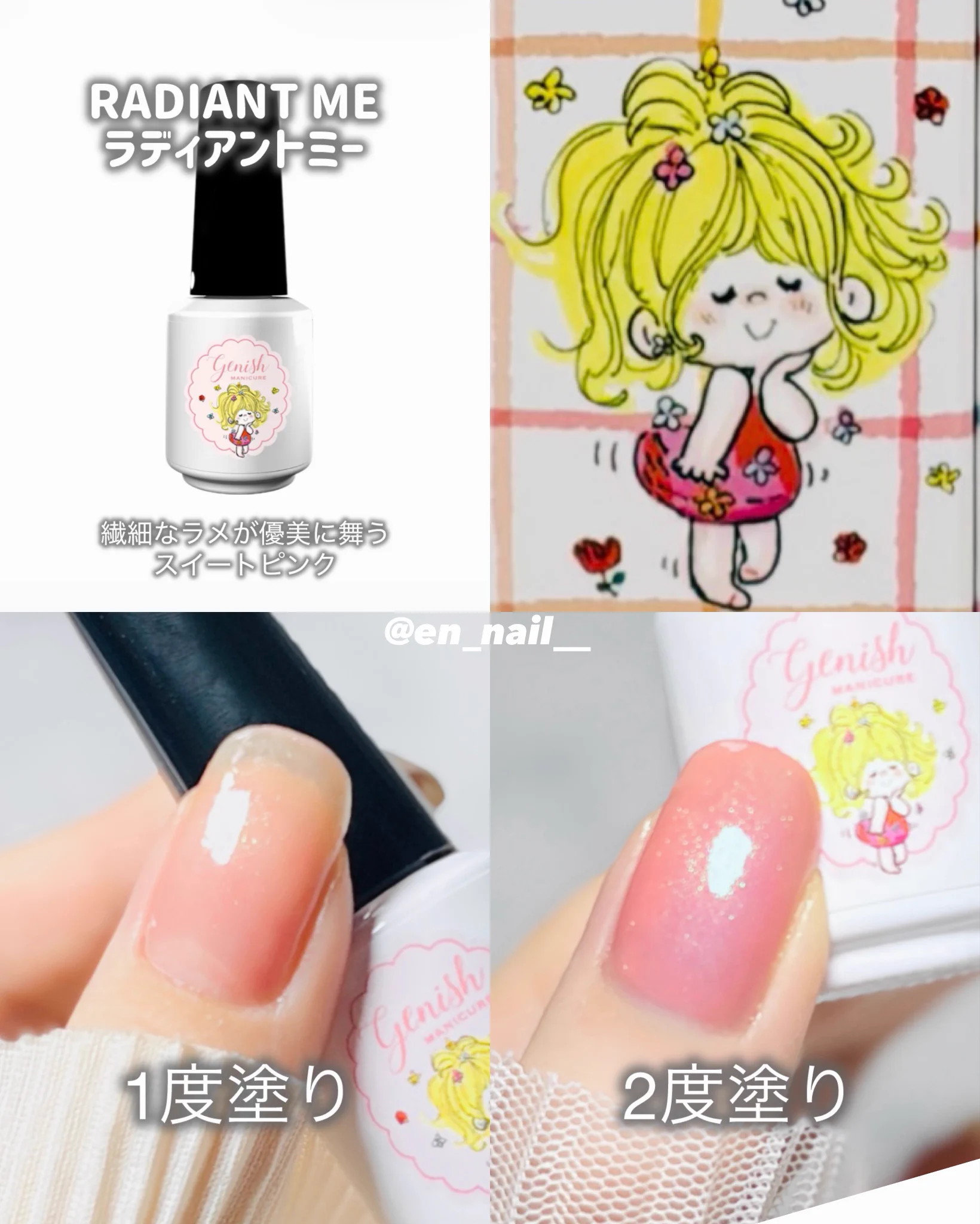 ジーニッシュマニキュア まとめ売り えん。 on X: 