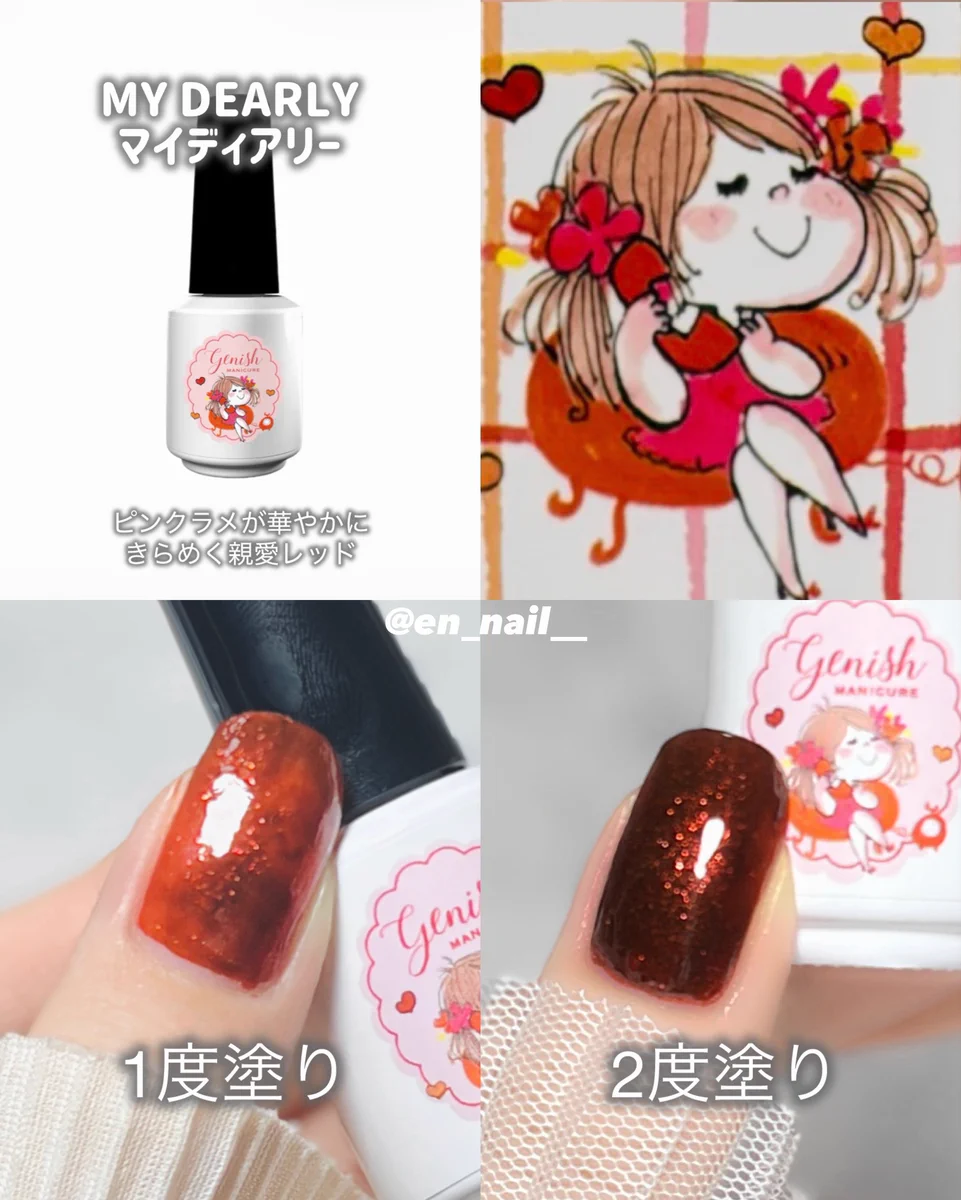 えん。 on X: 