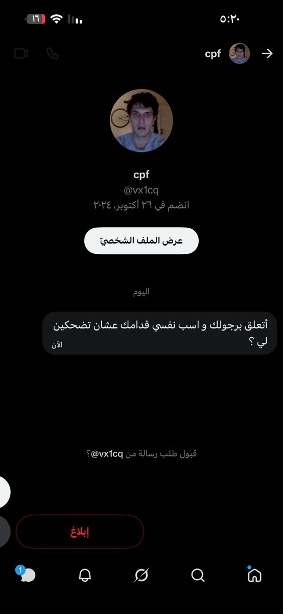 Ro22n1's tweet photo. عشان كذا اكرهو https://t.co/QPXMumlKQ6