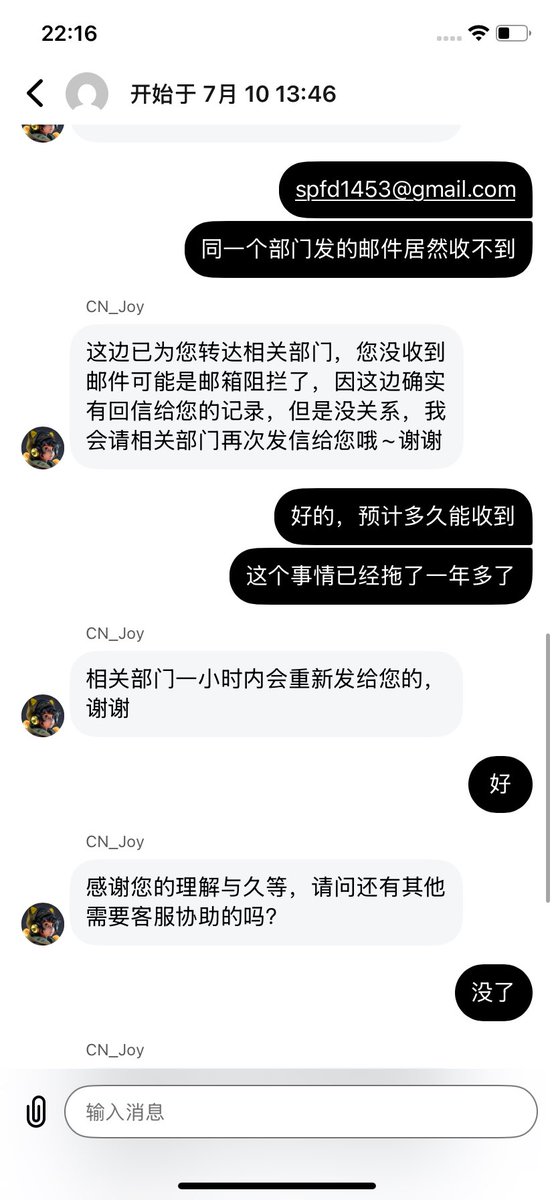NFT_MichaelRoss's tweet photo. 🚨 致Weex交易所的公开维权信：我的账户被风控一年2个月，weex交易所客服直接无视用户全程不回复并且告诉你是不是你的谷歌邮箱有问题收不到他们的邮件？并且承诺形同废纸！🚨

我是Weex交易所的一名普通用户，今天被迫在推特上公开维权，只因Weex毫无底线的风控和形同虚设的客服系统！

我的账户被Weex无故风控长达1年零2个月！就在最近，我无数次联系客服，提交资料给专员，换来的永远是敷衍和拖延。

最让人无法接受的是近期的出尔反尔
今年7月3日，我再次积极配合专员提交了所有相关资料。当时专员明确承诺：需要2-5个工作日才能处理好。
然而，今天已经是第6个工作日！我的账户依然被死死锁住，毫无音信！我这几天尝试发送邮件跟进，也完全得不到任何回复！7.9号联系在线客服被告知邮箱专员已给我发送过邮件，但是我认认真真检查了一遍我的邮箱以及垃圾邮箱完全没收到任何回复！7.10号联系在线客服也是这种说辞被告知已回复我的邮件可我去检查依旧没有收到任何回复！并且提供了邮箱录屏给在线客服观看依旧毫无用处！7.3号-7.10号期间我也无数次联系邮箱客服也是石沉大海无法得到回复，联系在线客服更是没用！只会踢皮球让我继续联系邮件客服！

请问Weex交易所
1. 你们客服承诺的时效性在哪里？出尔反尔，把用户的信任当儿戏？
2. 长达14个月的风控，拖着一直不给我提币，是否涉嫌恶意侵占用户资产？
3. 邮件不回，客服装死，这就是你们标榜的优质服务？我的账户uid：3309695215
@WEEX_Official @WeexCn @weexglobal_ch 

#Weex #Weex交易所 #币圈维权 #Crypto #WeexScam