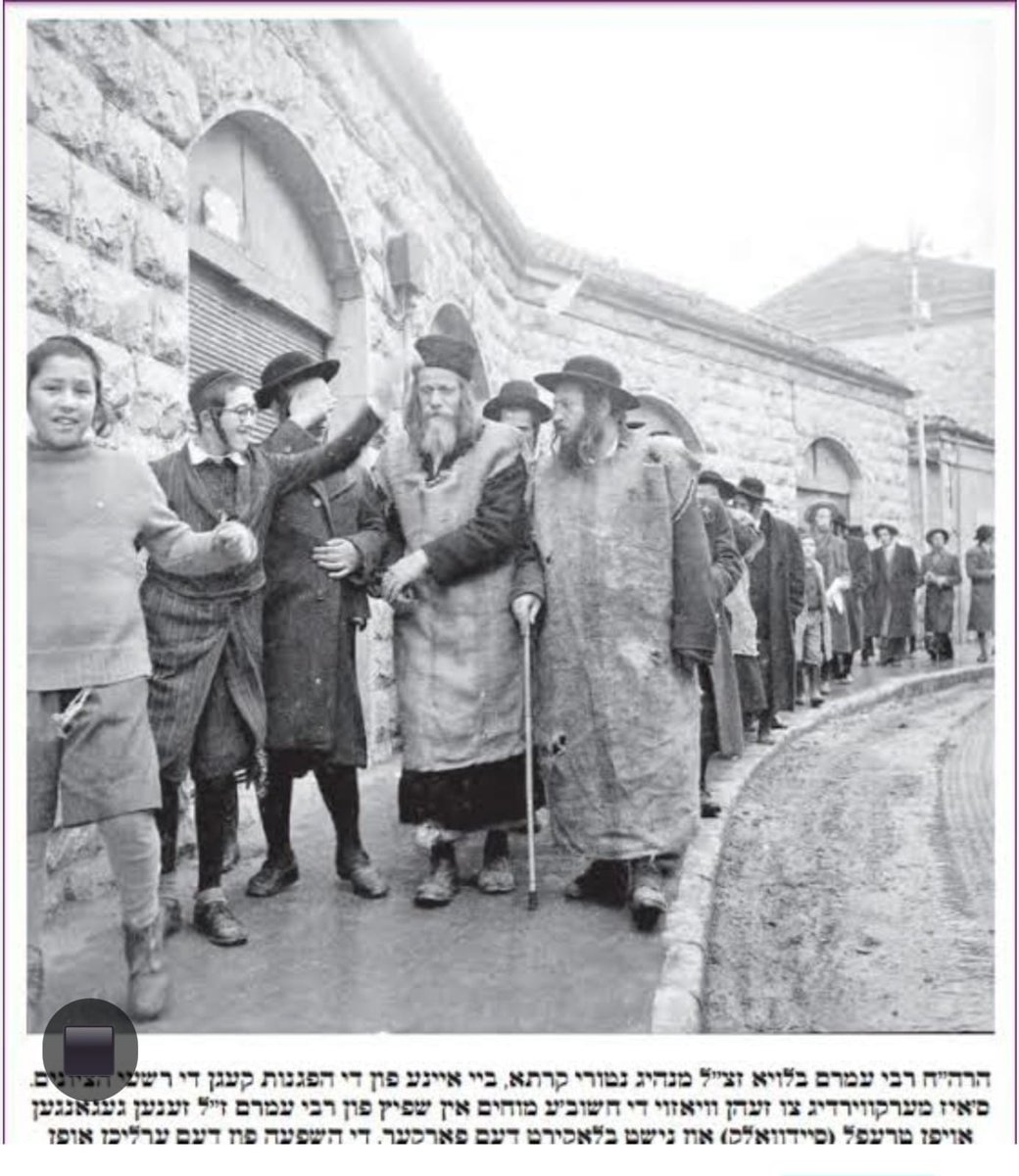 voiceofrabbis's tweet photo. Authentic Torah Jews have always opposed Zionism.

Rabbi Amram Blau, of blessed memory, wearing sackcloth in mourning at a historic demonstration against the existence of the State of Israel more than 50 years ago.

Source @authenttorahjew @TorahJudaism