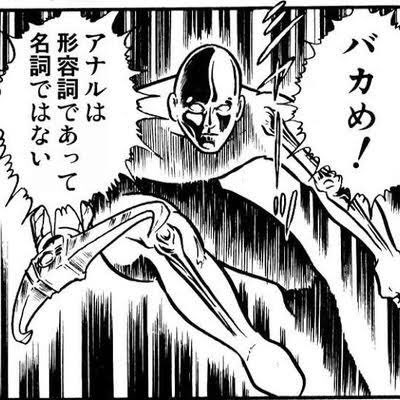 dragoner_JP's tweet photo. ニコ動でまたも『ヤニねこ』2話観ていたら、ハメねこが苗字申請するシーンでこれ書いているヤツがいて爆笑した（そういやそうだった…）。こういうドブみたいなとこがニコ動の良さなんすよ…… https://t.co/pLBRYOjJ2n