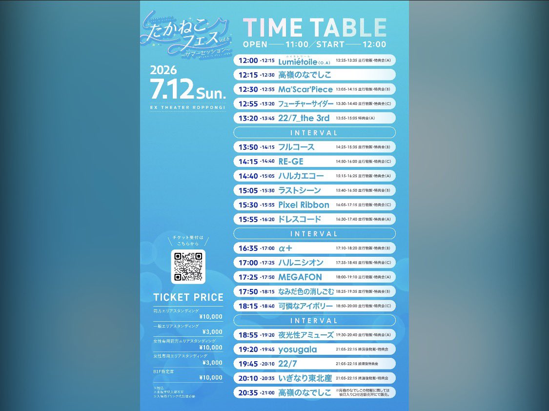 ごめん明後日(日曜日)