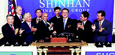 swc7592's tweet photo. 5. 신한금융지주
 - 티커 SHG (뉴욕증권거래소, NYSE 상장)
 - 대표 주간사 : BNP파리바
 - 상장 일자 : 2003.09.16
 - 상장 당시 ADR 발행 금액 : 약 3.9억달러
 - 상장 당시 발행 비율 : 전체 3.3% (2,233만주)
 - 현재 ADR 발행 비율 : 전체 3~5% (추가발행) https://t.co/6Jbnq1xbeJ