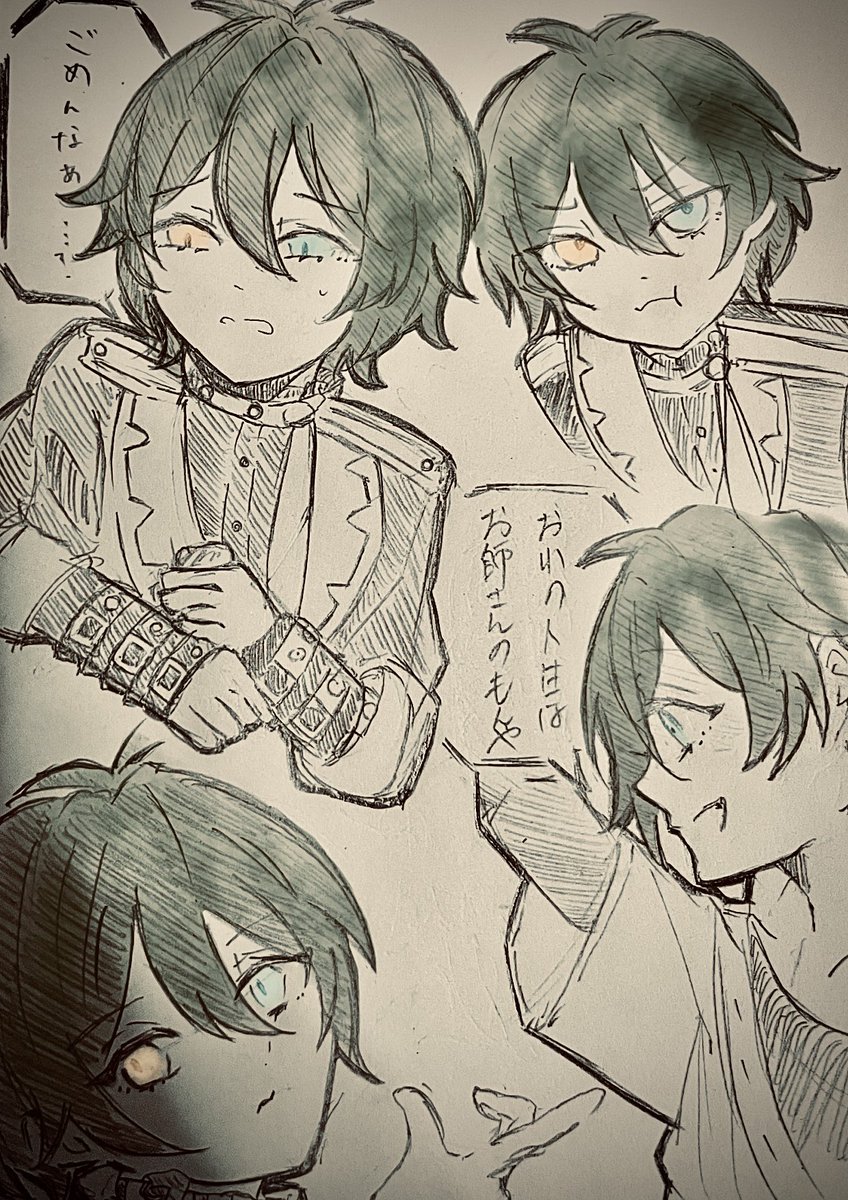 5willow3's tweet photo. MOMに一生狂わされているの落書き https://t.co/P3lbik6B7E