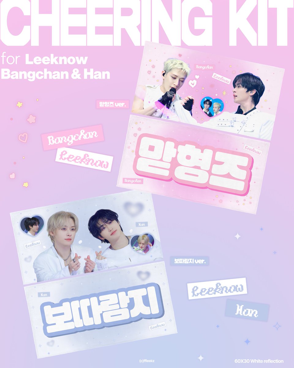 ffleekz's tweet photo. ⊹
Stray Kids World Tour <RUN IT SEOUL>
𝖼𝗁𝖾𝖾𝗋𝗂𝗇𝗀 𝗄𝗂𝗍 𝖿𝗈𝗋 #leeknow
©𝖿𝖿𝗅𝖾𝖾𝗄𝗓

🧡 배송
🧡 현장수령

🔗 https://t.co/qztlGYV8oQ

RT해주신 2분께 슬로건or우치와를 보내드립니다.
Please DM me for G.O open inquiries.

#리노 #StrayKids https://t.co/77OCemCXfl