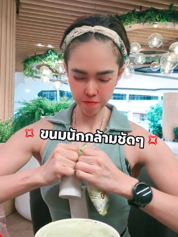 Sher_ries's tweet photo. 🥹 

#Thairath #กรอบแกล้ม #ข้าวเม่าอบกรอบ #ขนมนักกล้าม #fyp #ขนมสุขภาพ #อร่อยบอกต่อ https://t.co/VRpsMf3Jfm