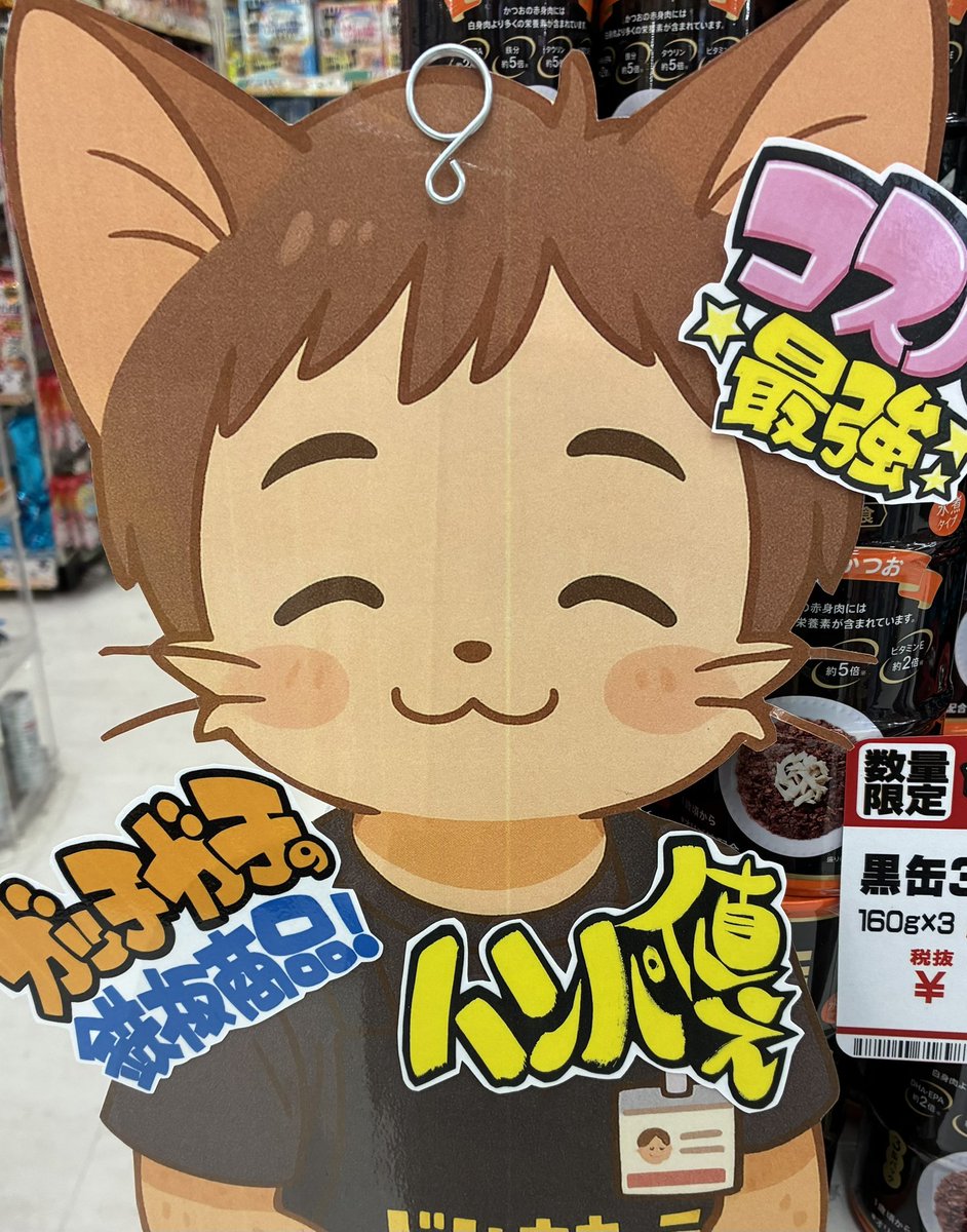 vei_tz's tweet photo. 本日！！
バッシュエンタテインメント
25周年の記念日でしたぁぁ

DMやLINEをありがとー
ライブでも会いたかったな 笑笑

23周年はデカくやった
去年はまぁあれ

今年は少し何か考えるので
ぜひ一緒に楽しみましょう
これからもよろしくでーす https://t.co/opRG1YrbkQ
