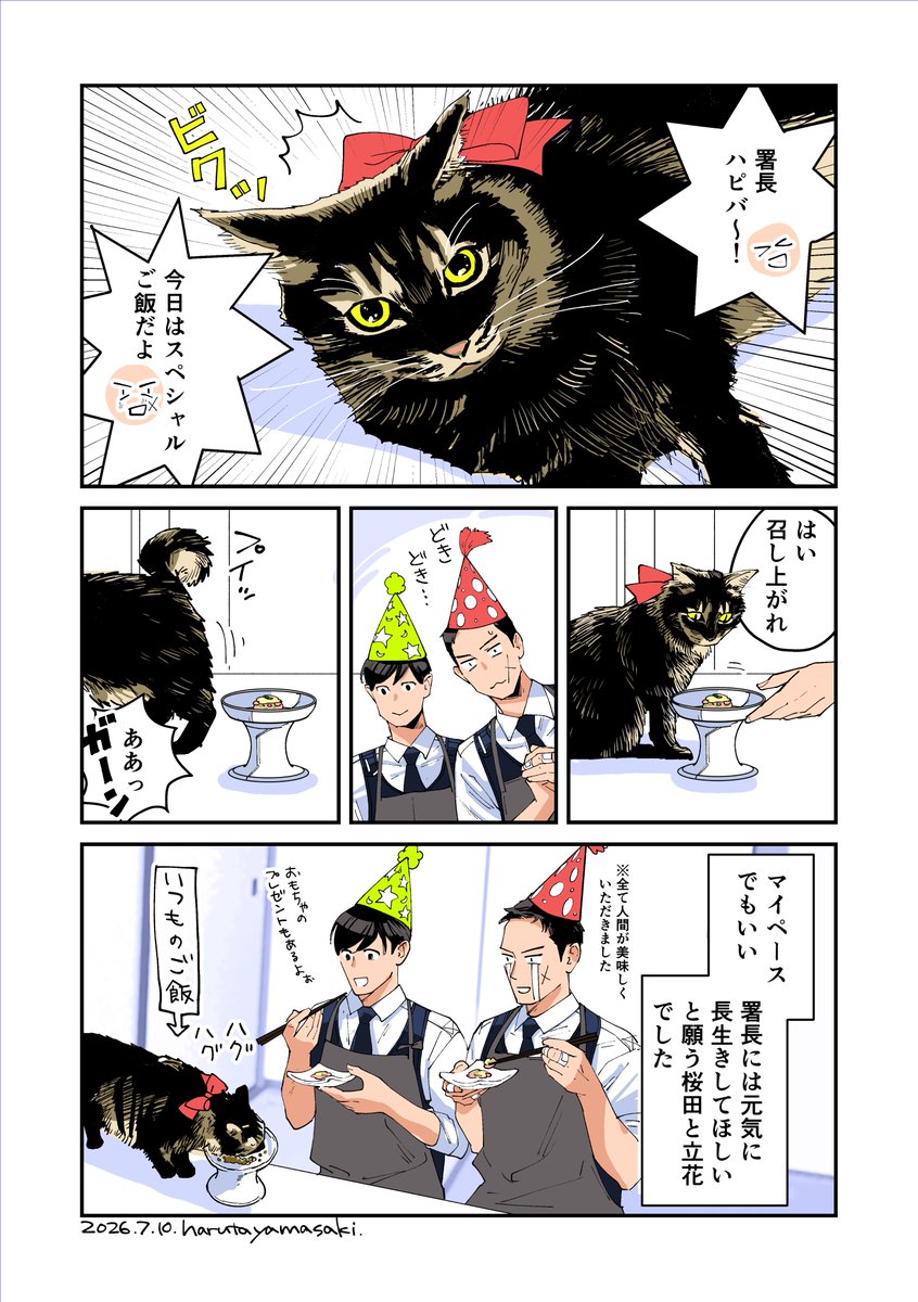 harutan044's tweet photo. (2/2) https://t.co/ojXaSktMzd