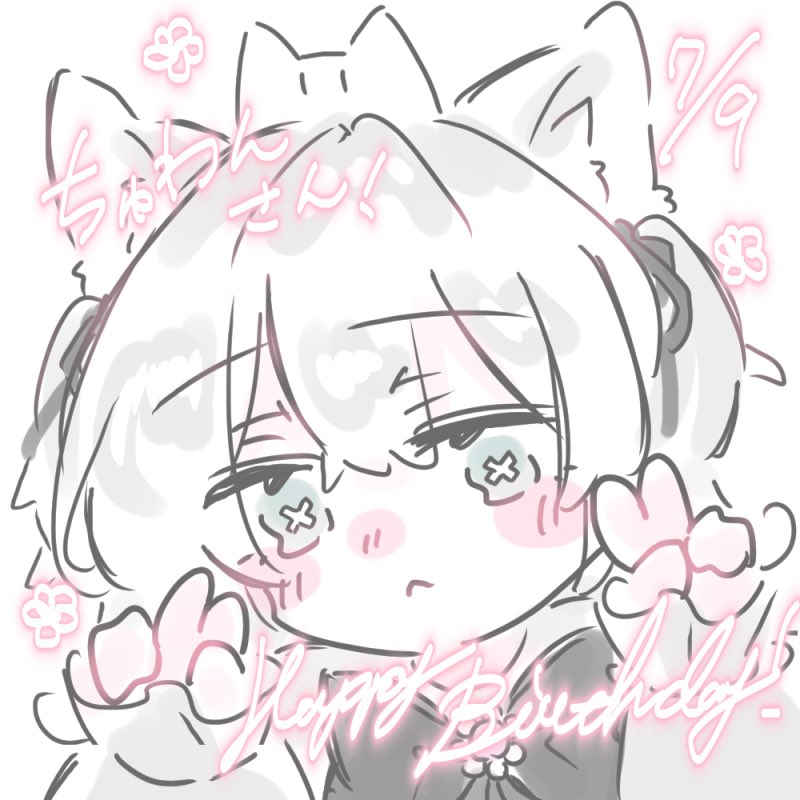 Chii3da4's tweet photo. ほぼ2日遅れだけど、ちゅわんさんお誕生日おめでと〜う！！！ https://t.co/MJdIEA17Tq