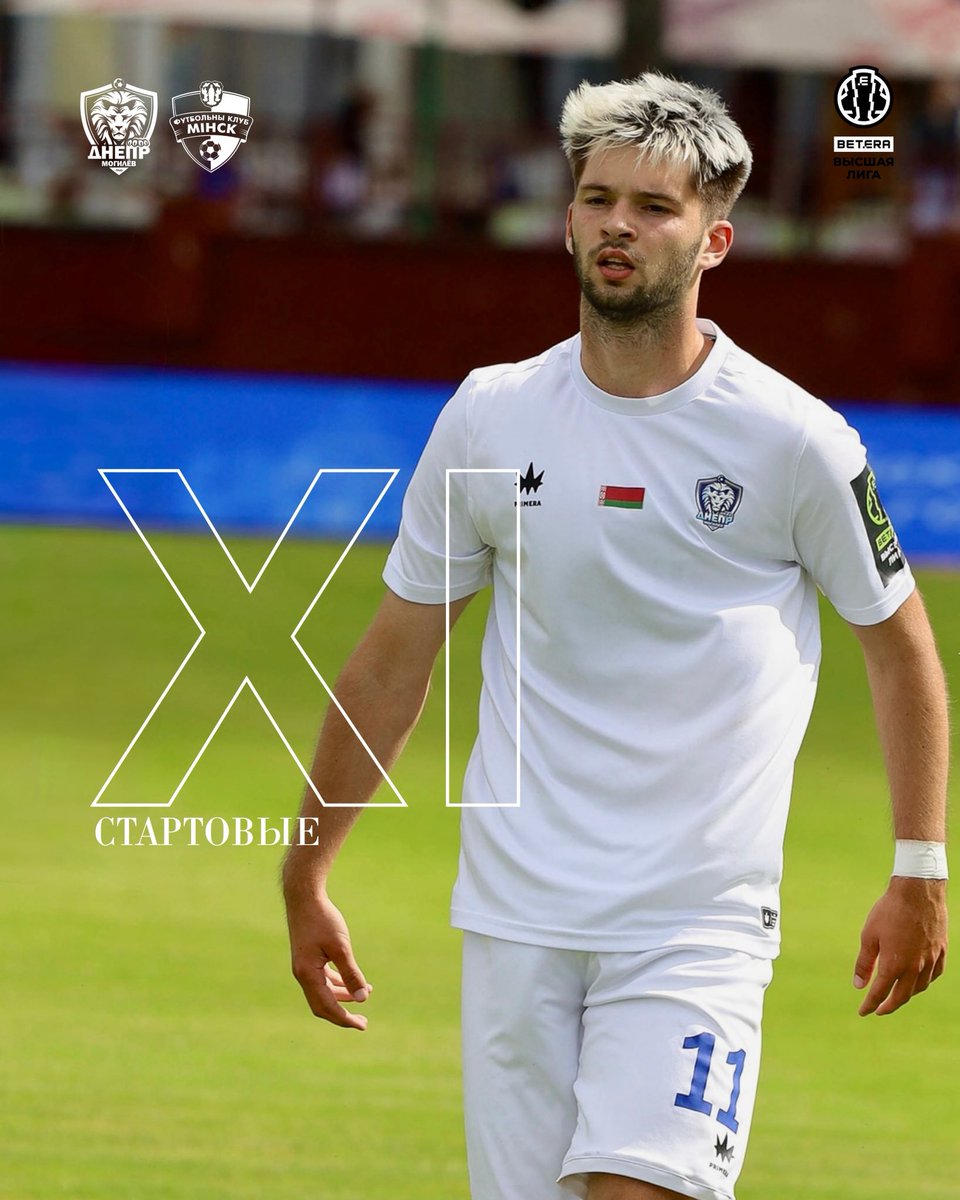 FCDMg's tweet photo. Стартовый состав на матч против «Минска ✅ https://t.co/mix8Fl0gO1