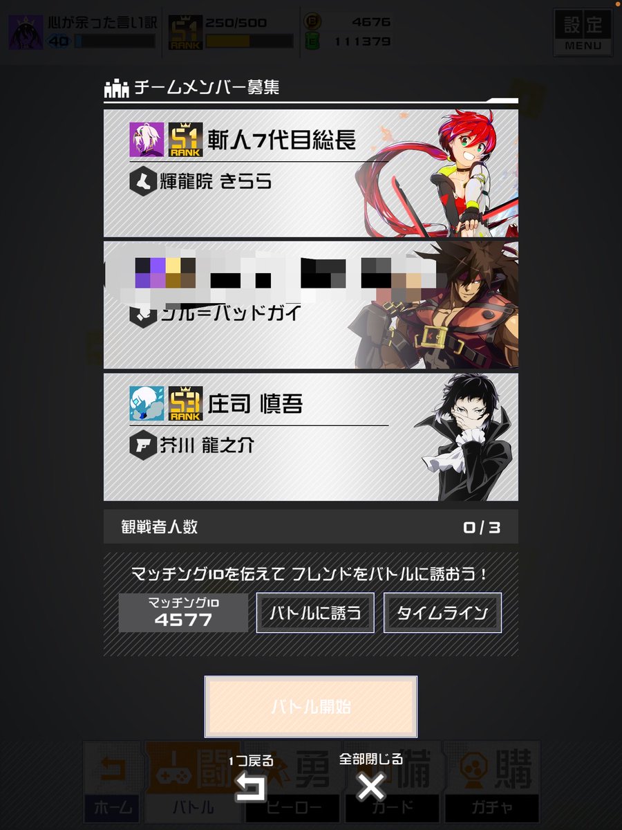 _star_91's tweet photo. サブ垢だったけどありがとうね！！ https://t.co/CP4kwFlV85