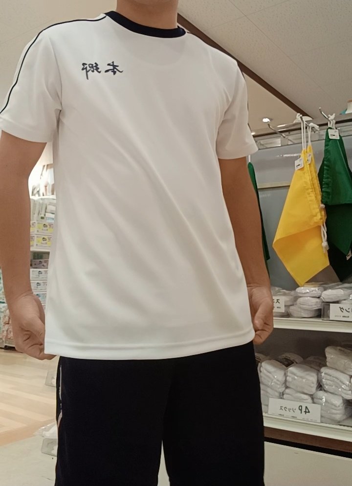 breif_like's tweet photo. 体操服着ると学生に戻った気分〜✨体操服からランニングシャツ透けるのも好き✌ https://t.co/C4EeGfXCq4