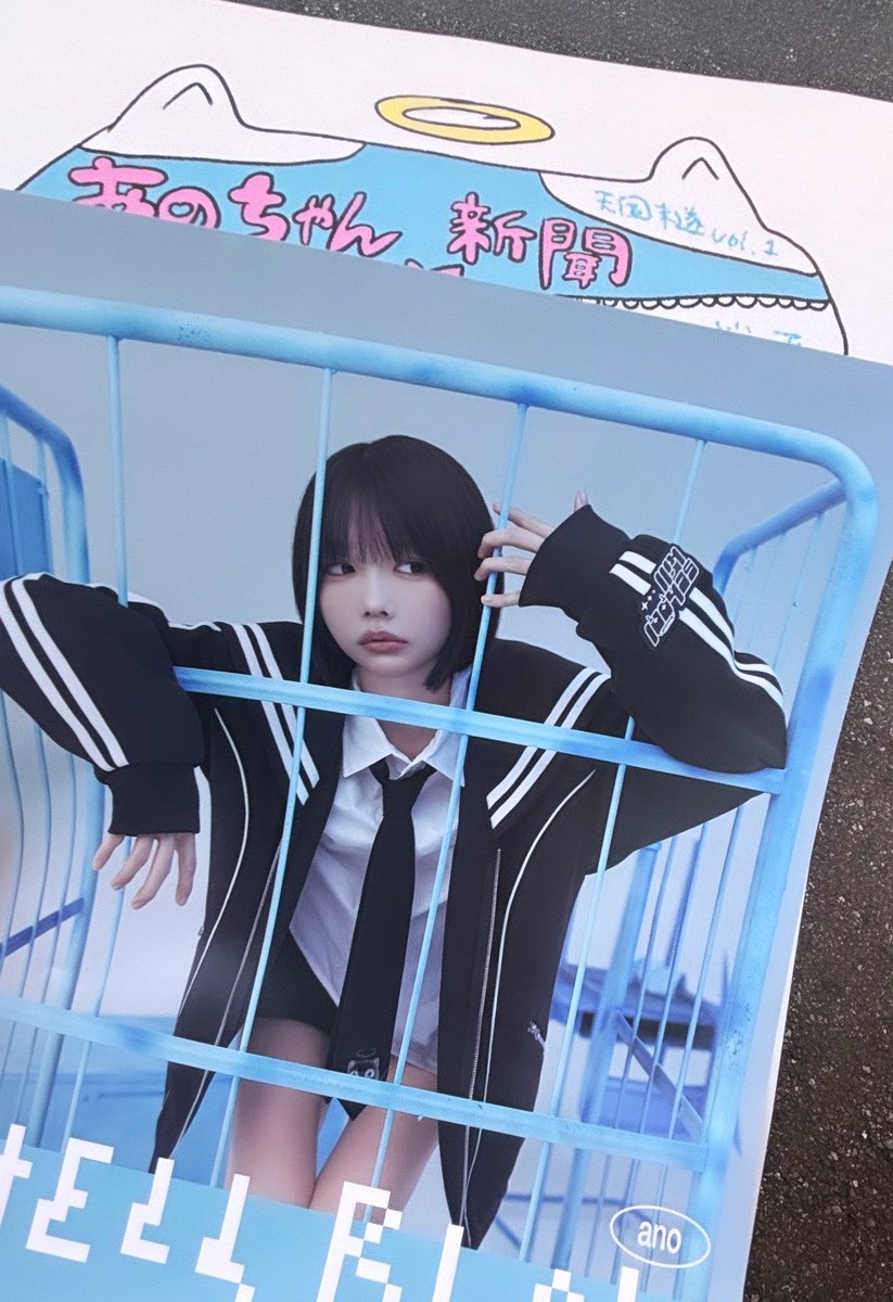 nyano_22's tweet photo. #天国未遂 ♡ https://t.co/dCRDKrUWrt