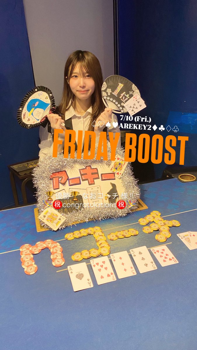penguinArekey's tweet photo. 7月10日(金)
甲東園AREKEYⅡ

💥FRIDAY BOOST
11エントリー

🏆🥇🏆【なおコーチ】様
🎉㊗️congratulations㊗️🎉

🥈【福田こう吉】様
🥉【🏠】
 
_____

🌟NIGHT TURBOトナメ
8エントリー

🏆🥇🏆【川西】様
🎉㊗️congratulations㊗️🎉

🥈【🏠】
🥉【🏠】 https://t.co/5K4TYLiw2M