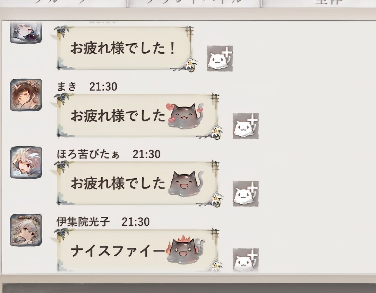 Ryunos133's tweet photo. メメモリ「竜のすみか」
　グラバト4日目！
ゴリラさんたちのいるこの中で楽しみながら拠点もいただけてるのでいい感じ！じゃないかと！
　指揮官さんの指示🙏🙏
あと2日…ワンチャンワンチャ～ン(U´・ェ・)(・ェ・｀U)ﾈｰw
今日もありがとうございました～♪ https://t.co/Z0lKC6bWz3