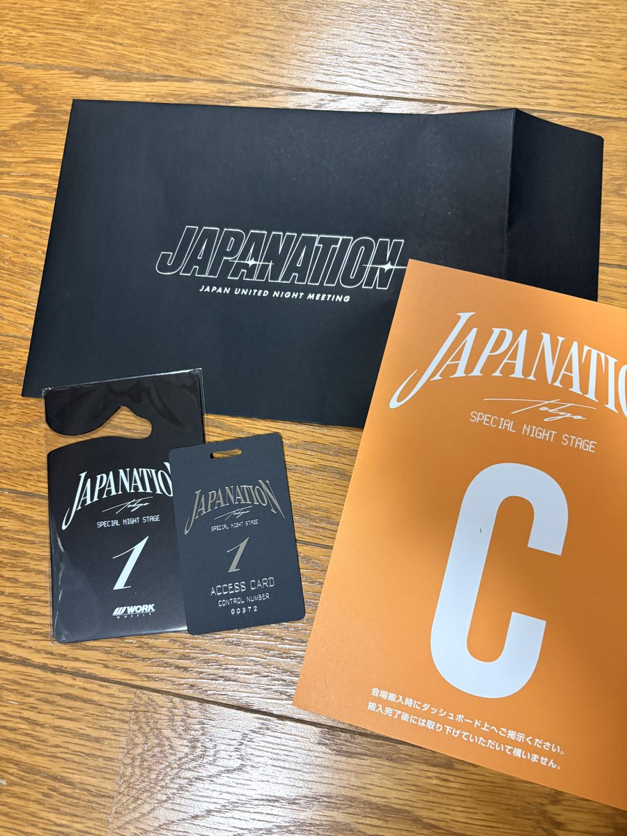 2NCIS17's tweet photo. 明日は久しぶりのイベント！
よろしくお願いします！

#JAPANATION https://t.co/7GpXJAoXhC