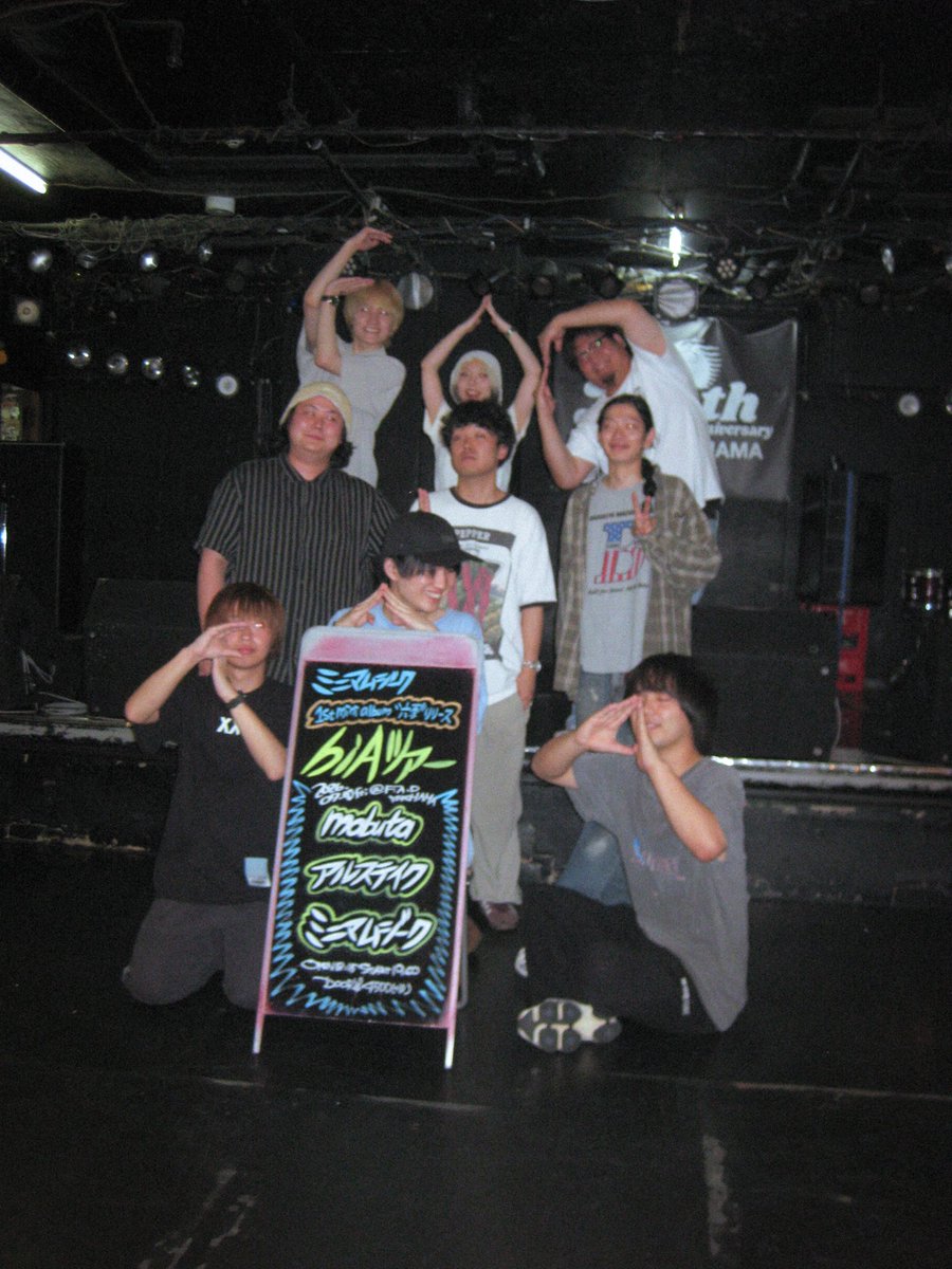 minimumusik's tweet photo. 7/10(金) F.A.D YOKOHAMA
ミニマムジークpre.
『hiAツアー』
w/ mabuta /アルステイク

ありがとうございました！ https://t.co/cMTz0byVz4