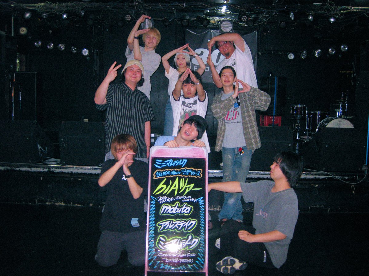 minimumusik's tweet photo. 7/10(金) F.A.D YOKOHAMA
ミニマムジークpre.
『hiAツアー』
w/ mabuta /アルステイク

ありがとうございました！ https://t.co/cMTz0byVz4